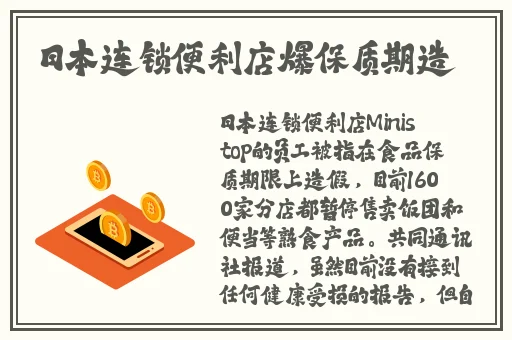 朱竹清抓来繁殖后代